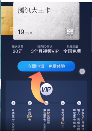 纯流量卡如何办理
