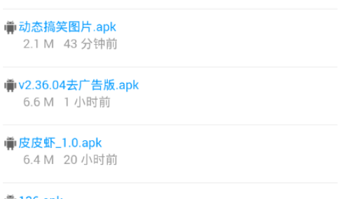 蓝奏云打开教程