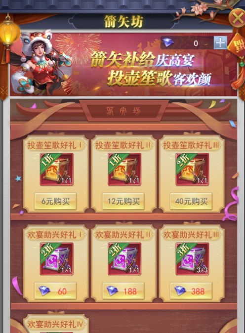 斗罗大陆2绝世唐门