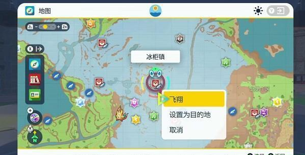 神奇宝贝闪焰王牌带什么道具