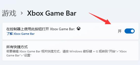 xbox无法邀请好友加入游戏