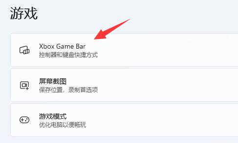 xbox无法邀请好友加入游戏