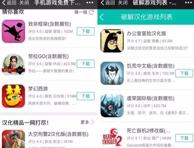 酷酷跑官方正版下载，好玩的手机游戏社区