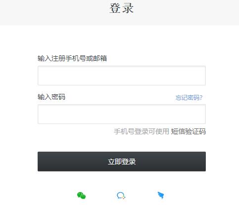 最新版石墨文档app下载