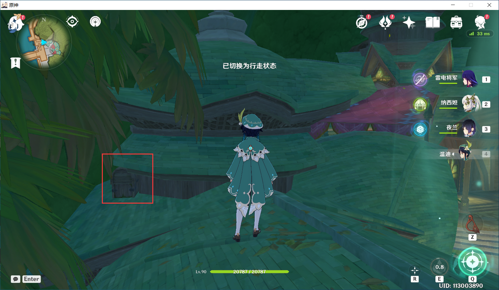 原神港口成就