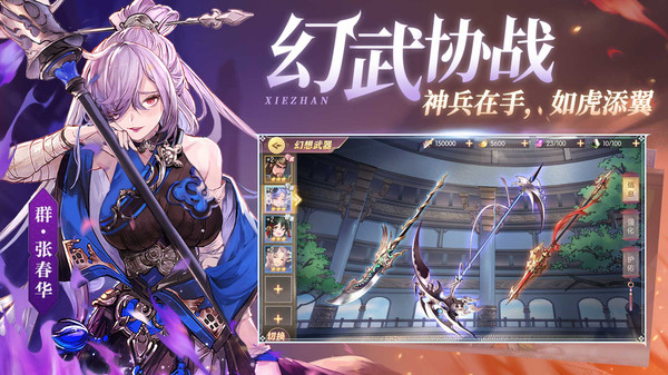 三国志幻想大陆礼包码哔哩哔哩