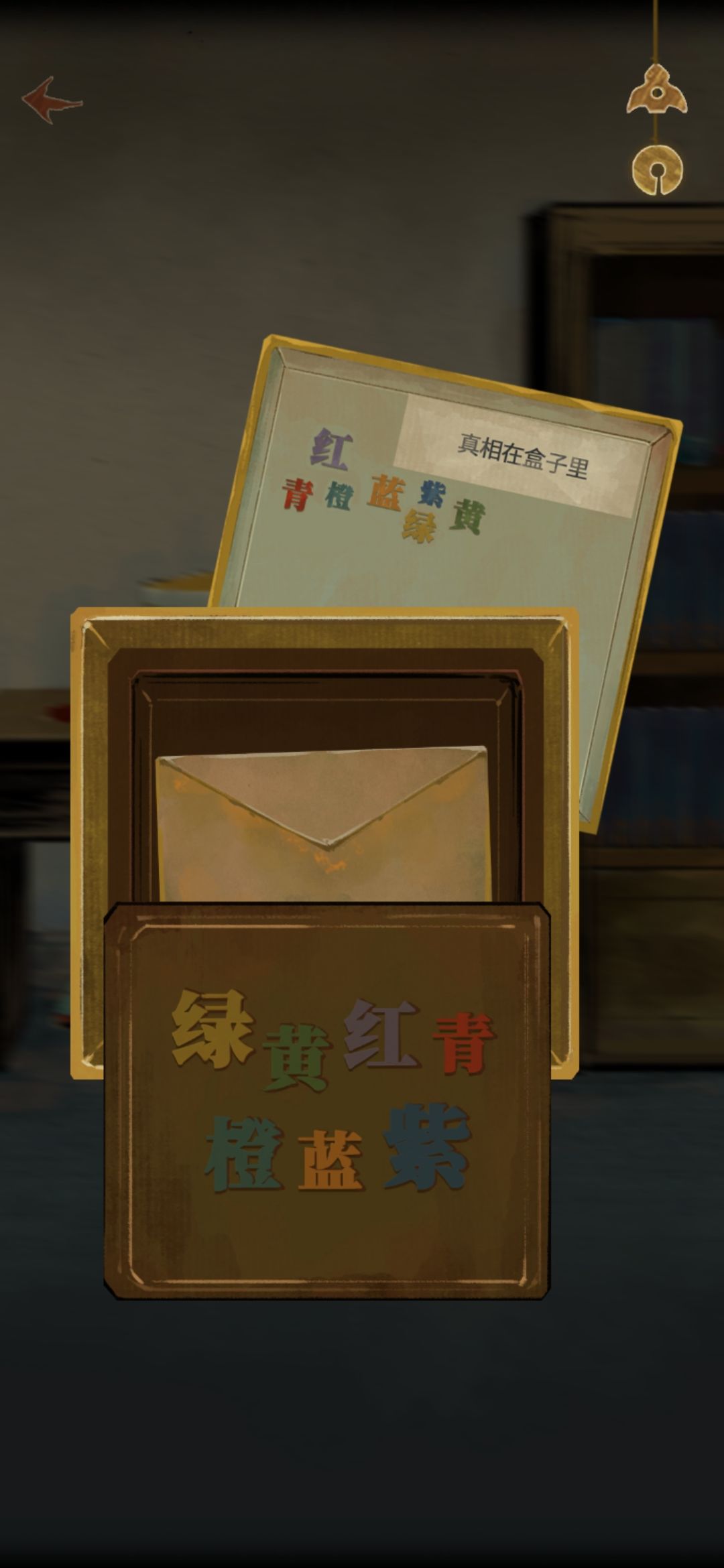 栖云异梦攻略第一章时间怎么调整