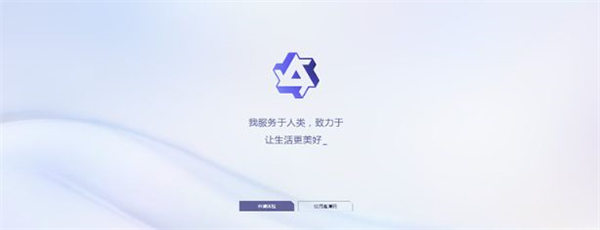 阿里云建模