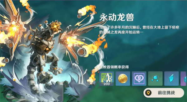 兆载永劫 落落