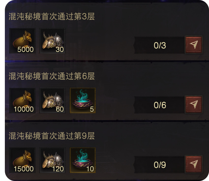 暗黑bug混沌