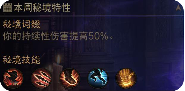 暗黑bug混沌