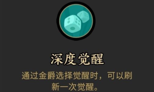 枪火重生惊雷引怎么用