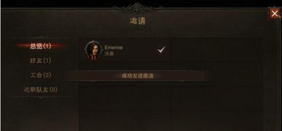 暗黑破坏神不朽如何