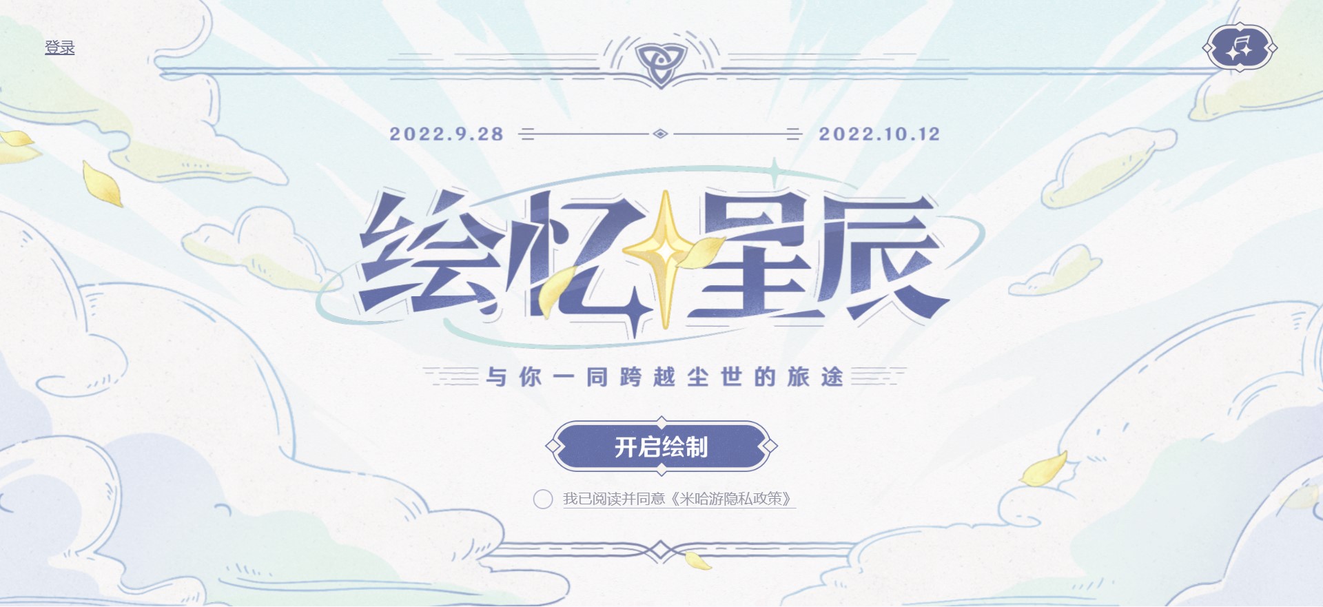 绘忆画册怎么得