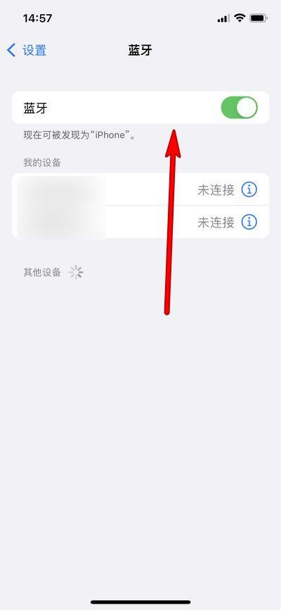 苹果14蓝牙