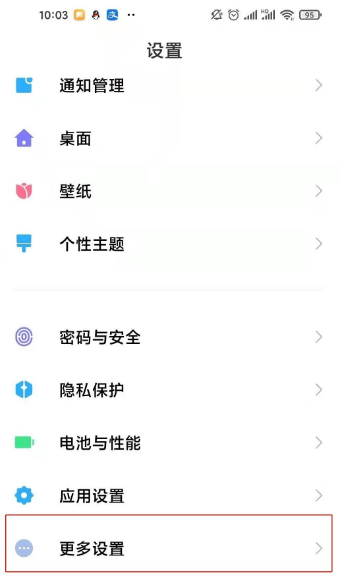 小米呼吸灯常亮怎么回事