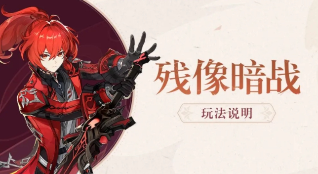 暗战风云2023电视剧全集在线观看