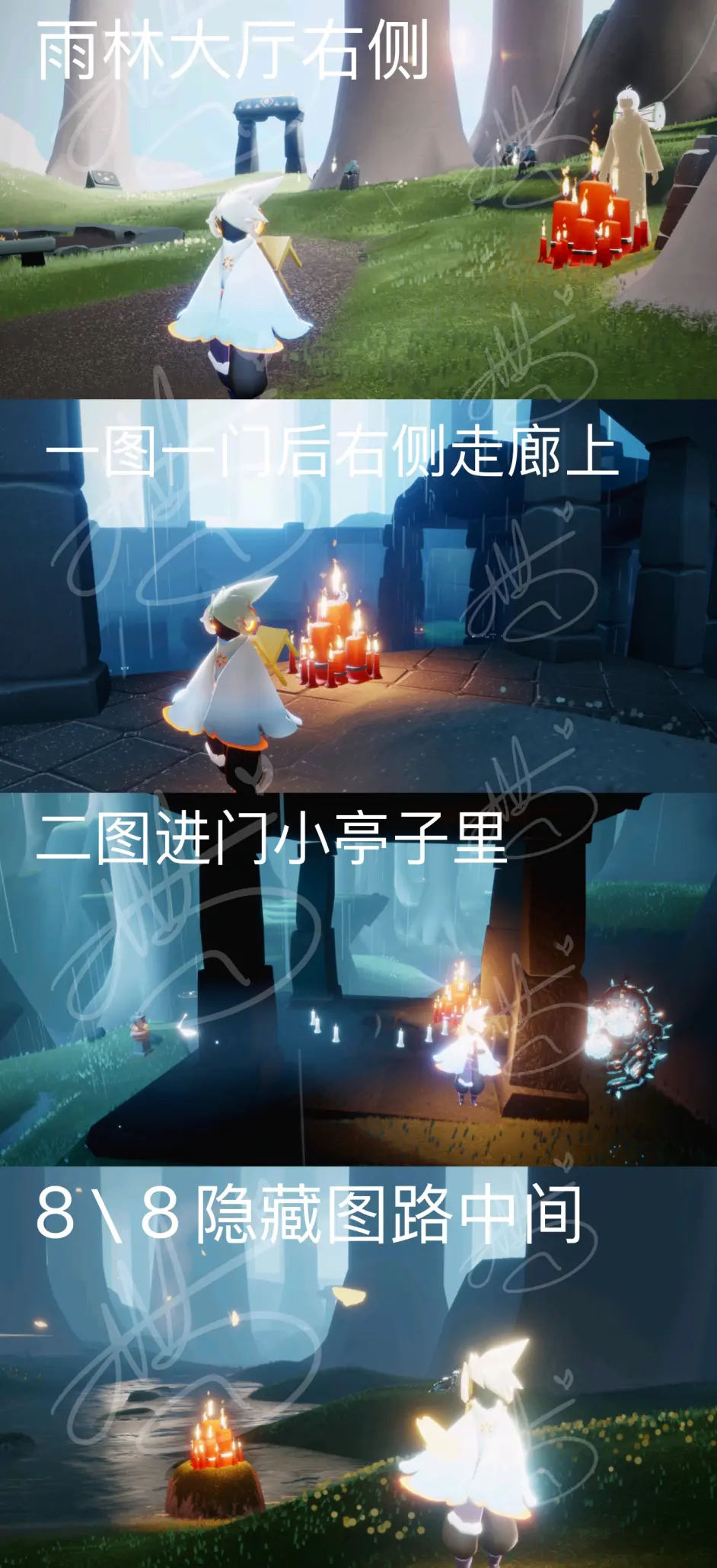 光遇小王子季任务位置