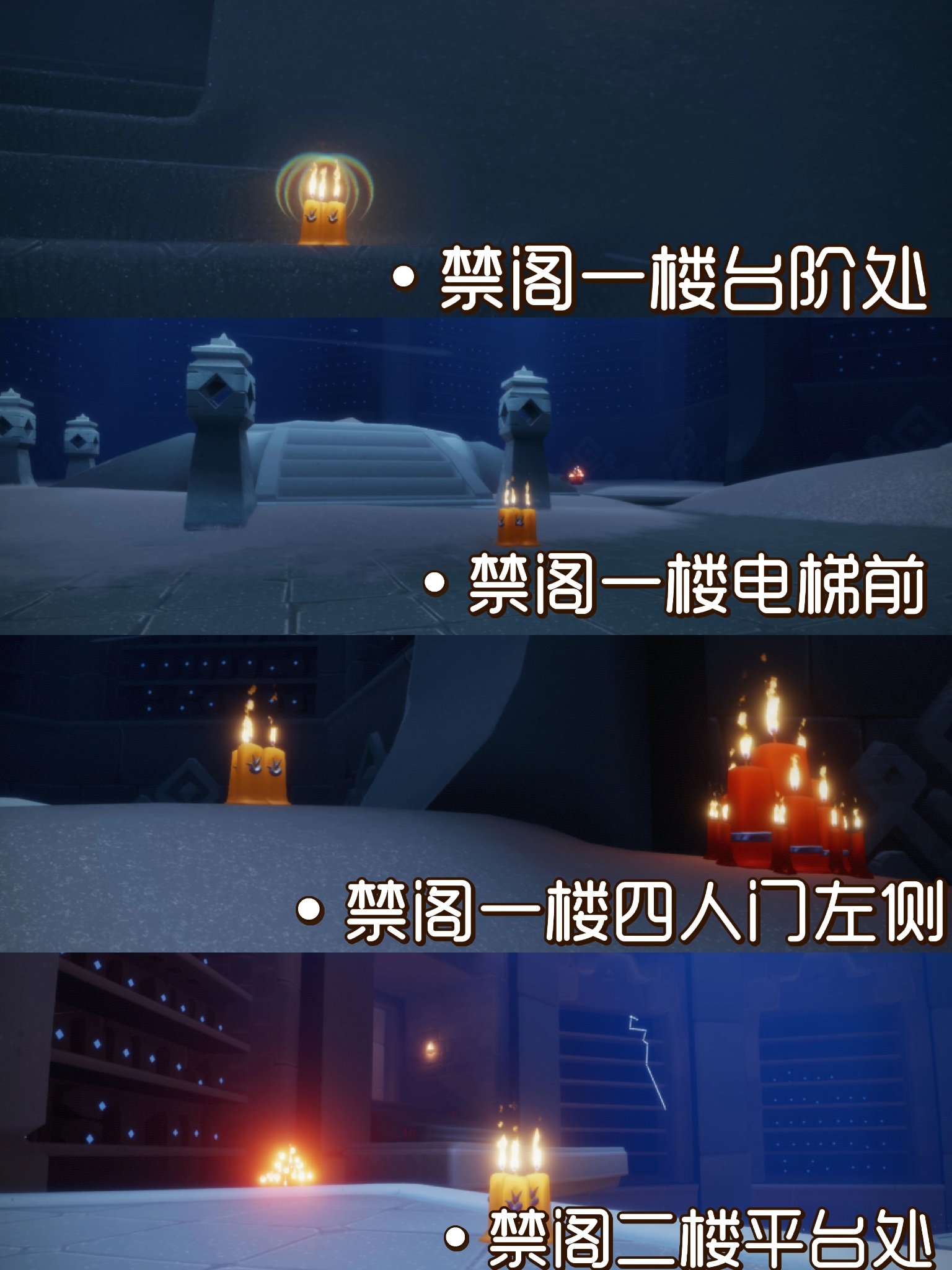 光遇小王子季任务位置
