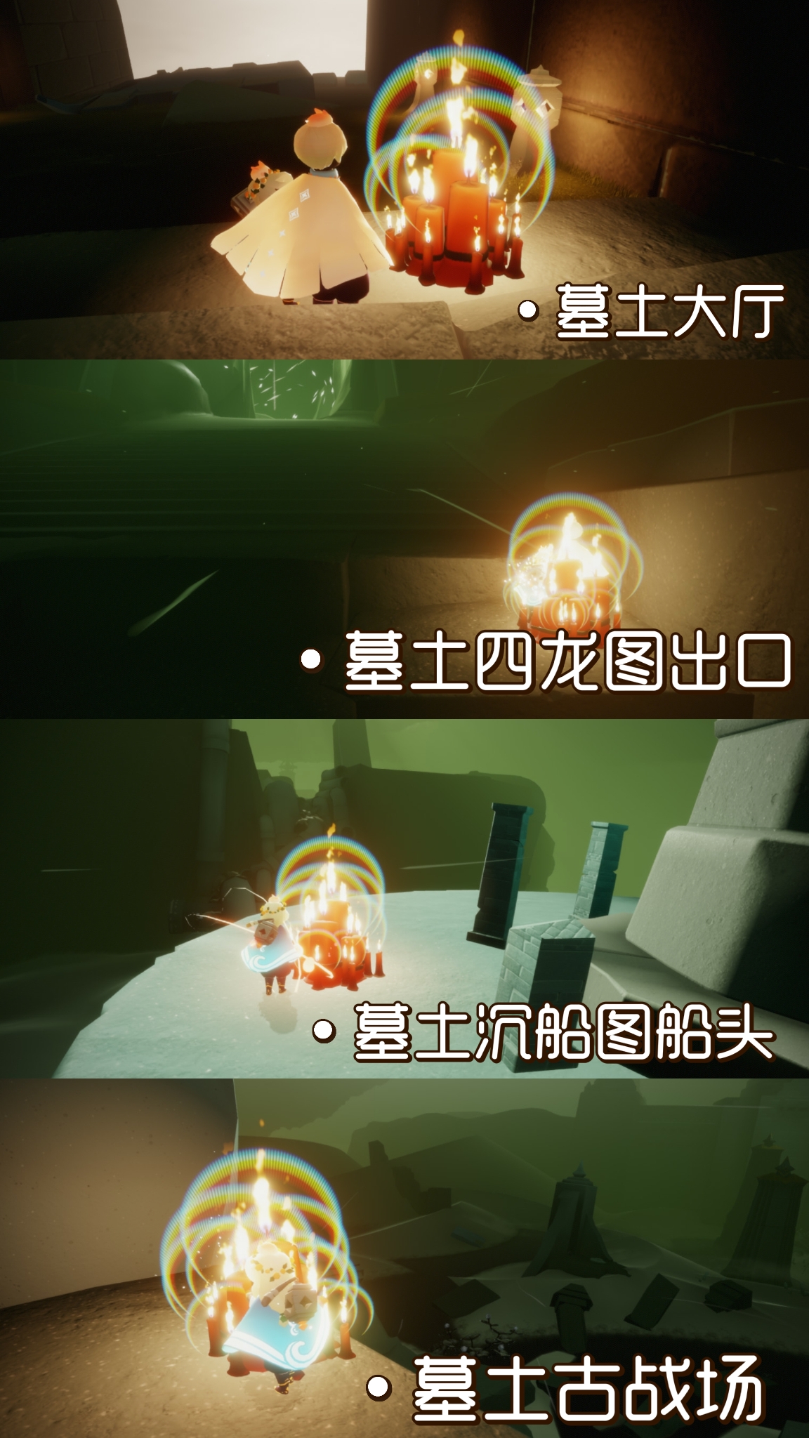 光遇小王子季任务位置