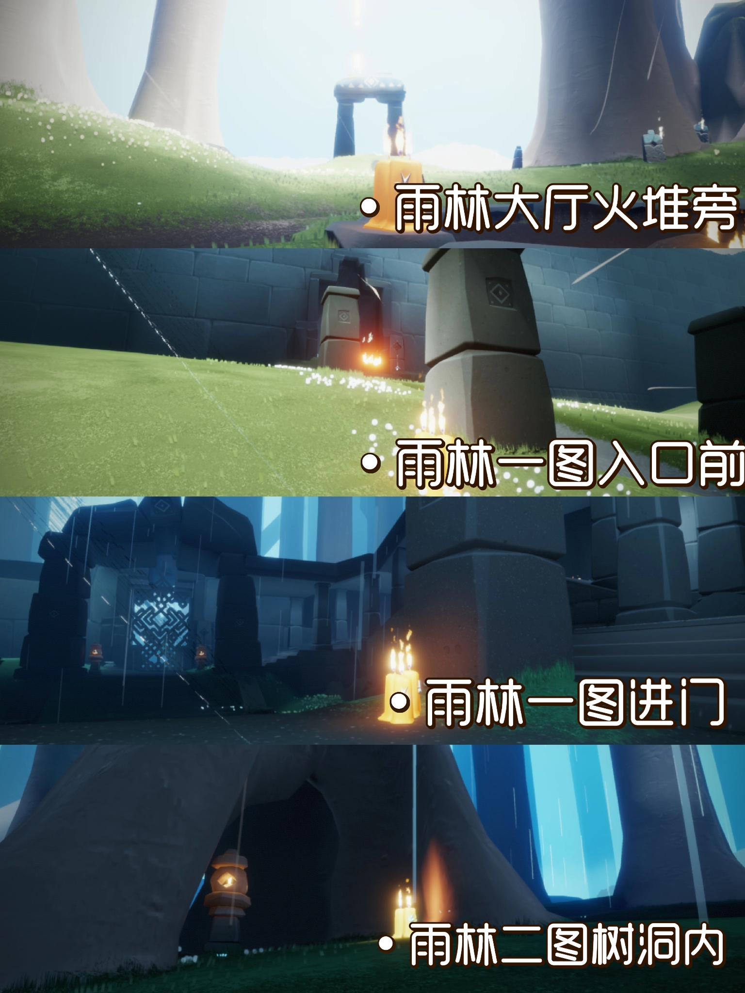 光遇小王子季任务位置