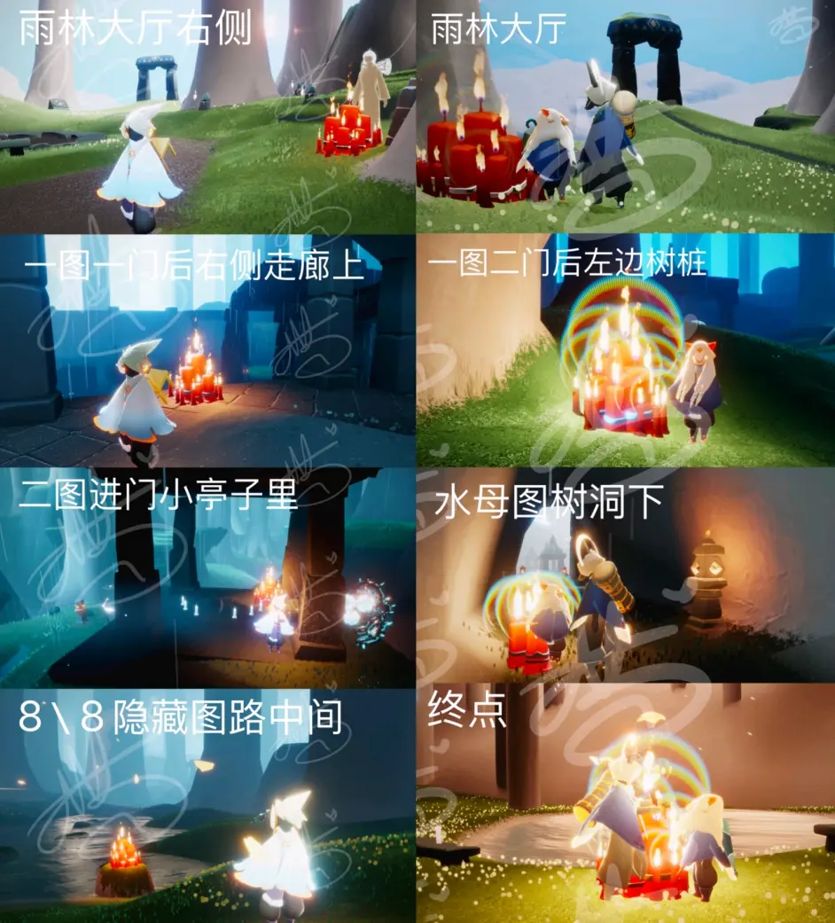 光遇小王子季任务位置