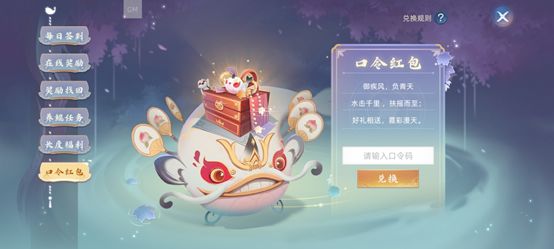 玄中记手游官网