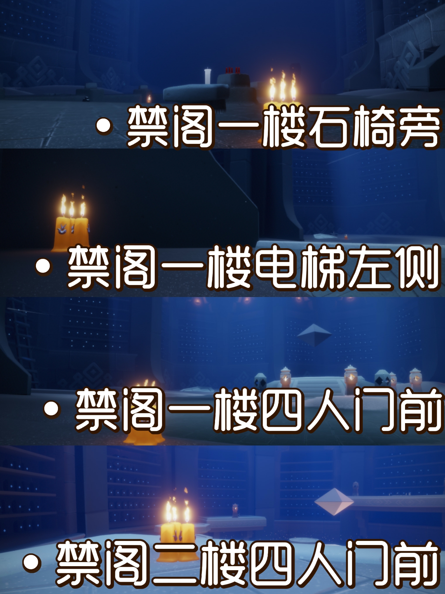 光遇小王子季任务位置
