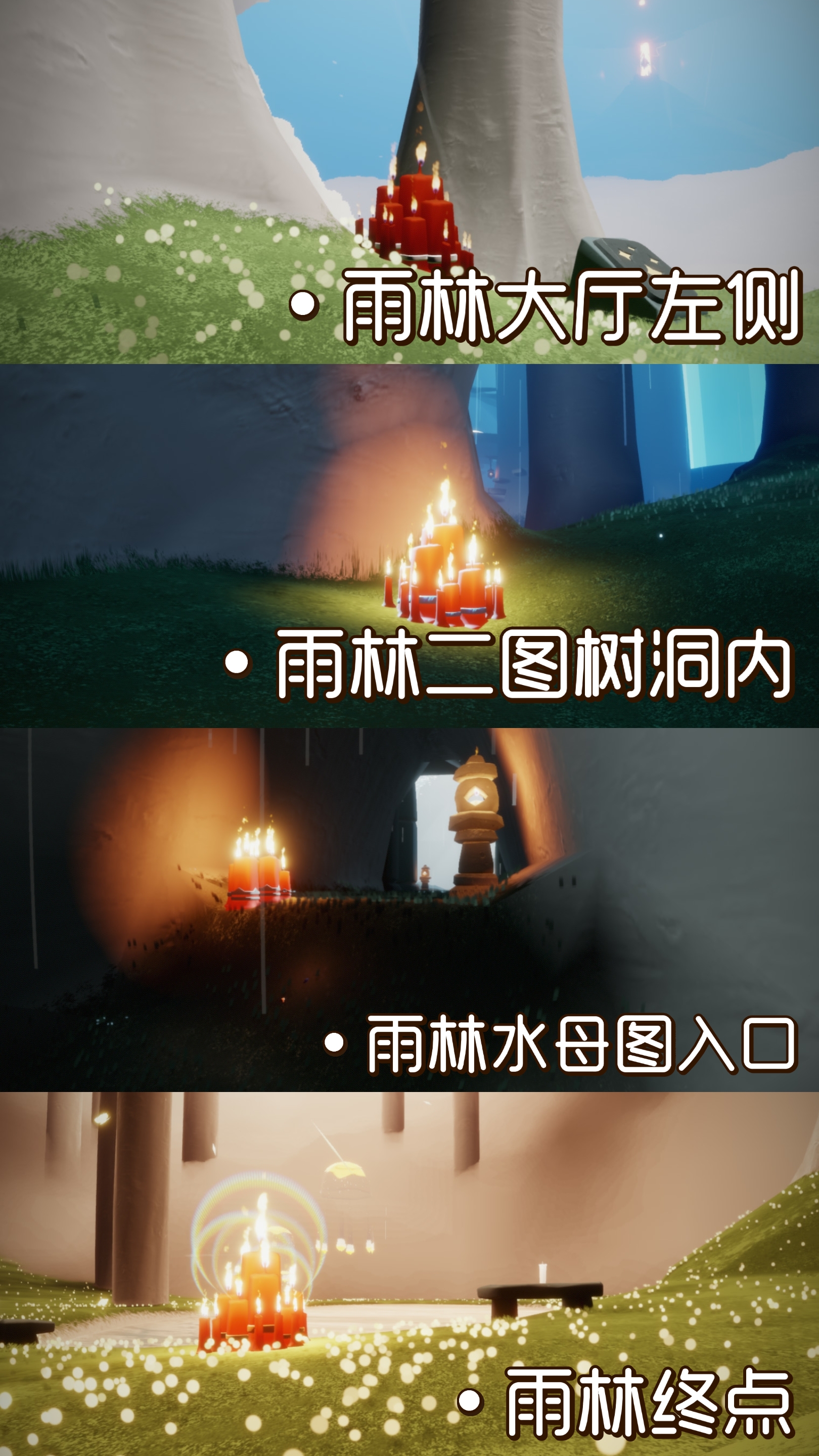 光遇小王子季任务位置