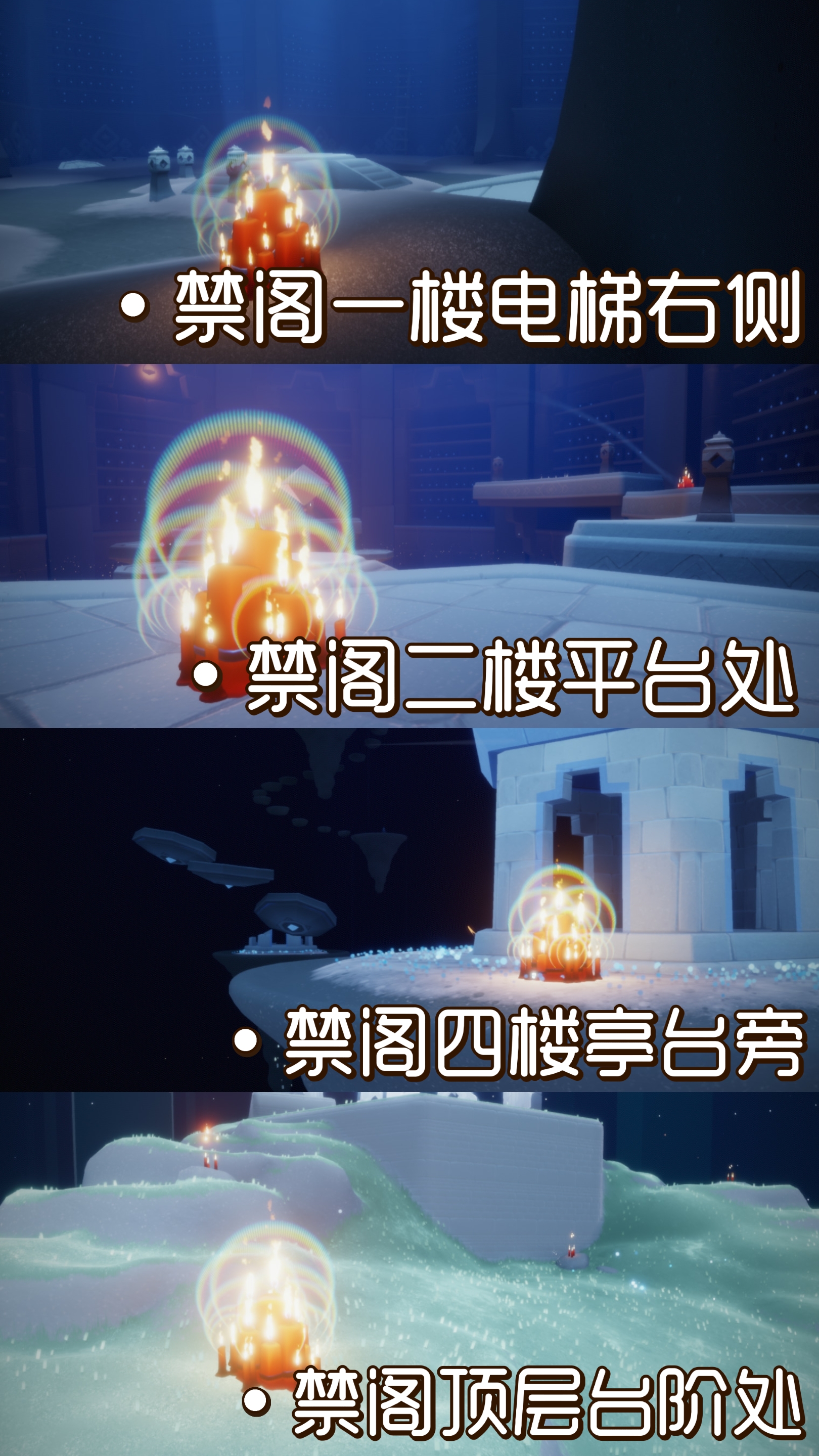 光遇小王子季任务位置