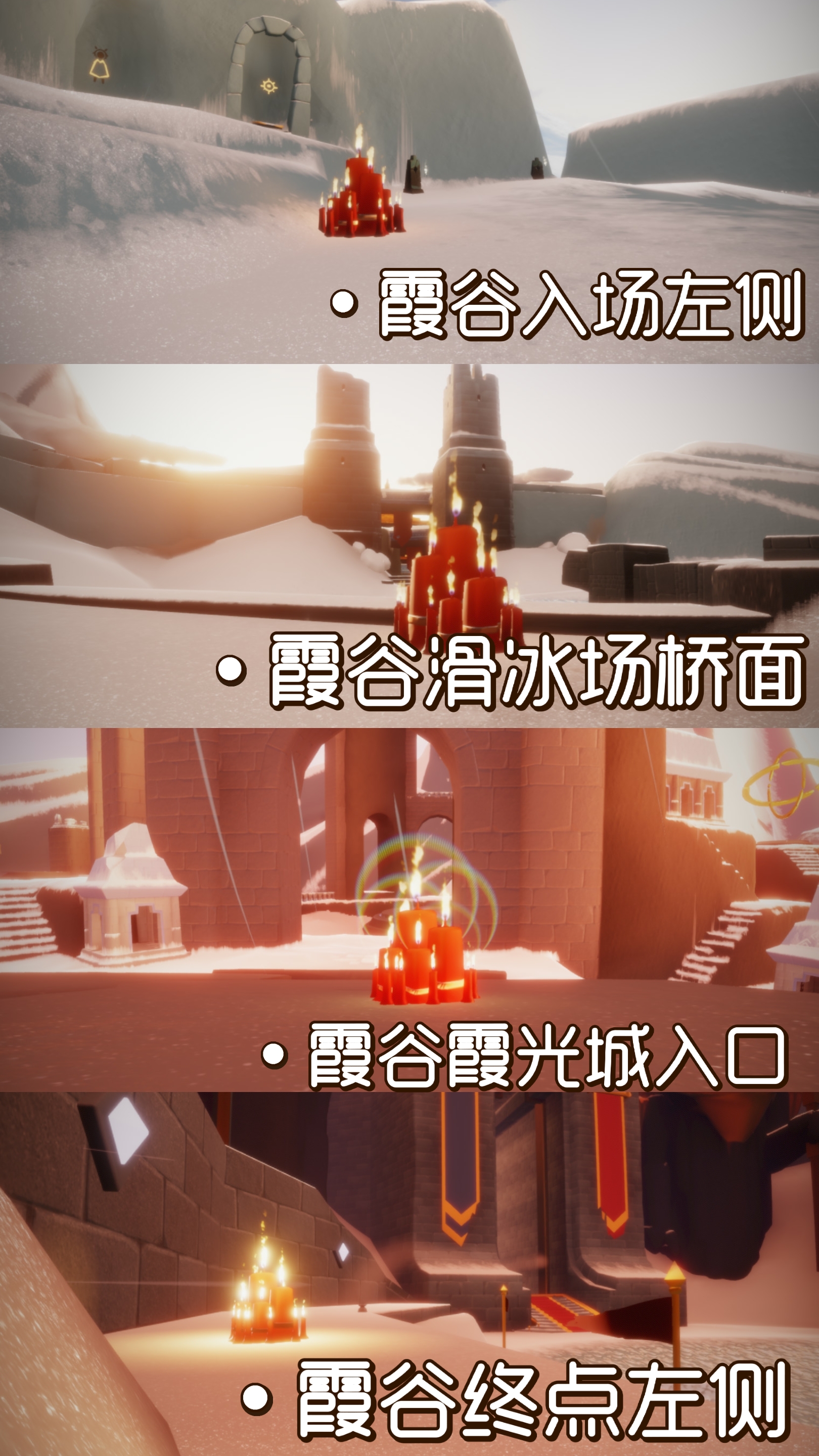 光遇小王子季任务位置