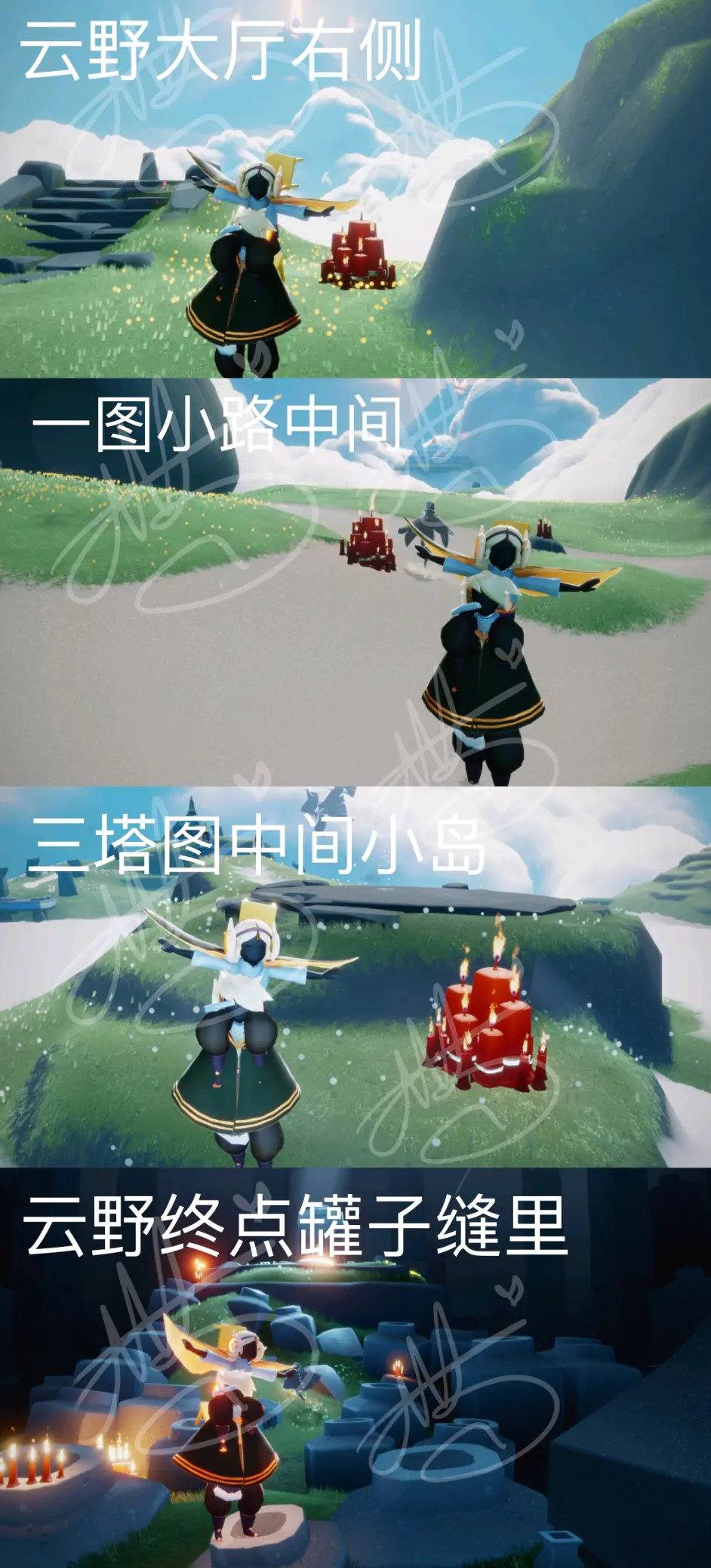光遇小王子季任务位置