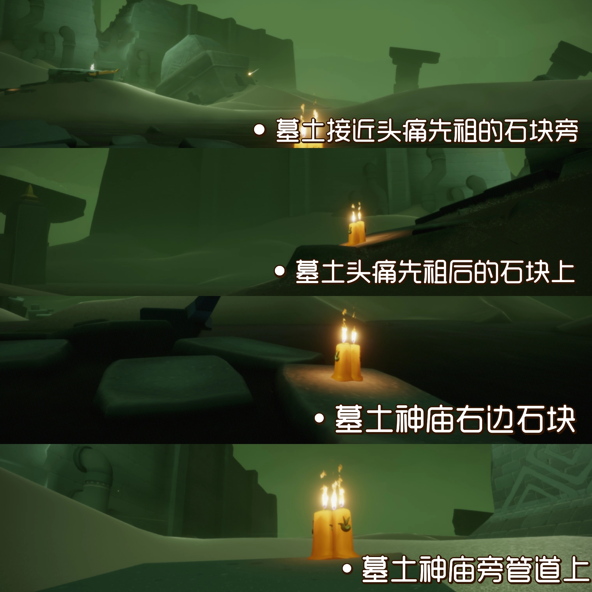 光遇小王子季任务位置