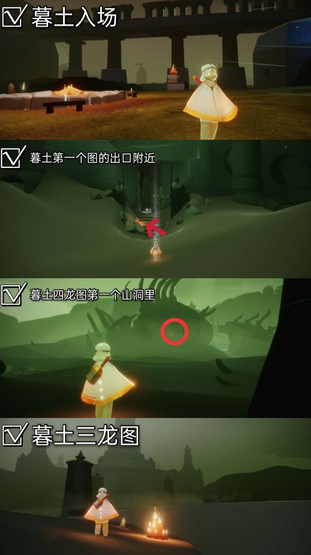 光遇小王子季任务位置