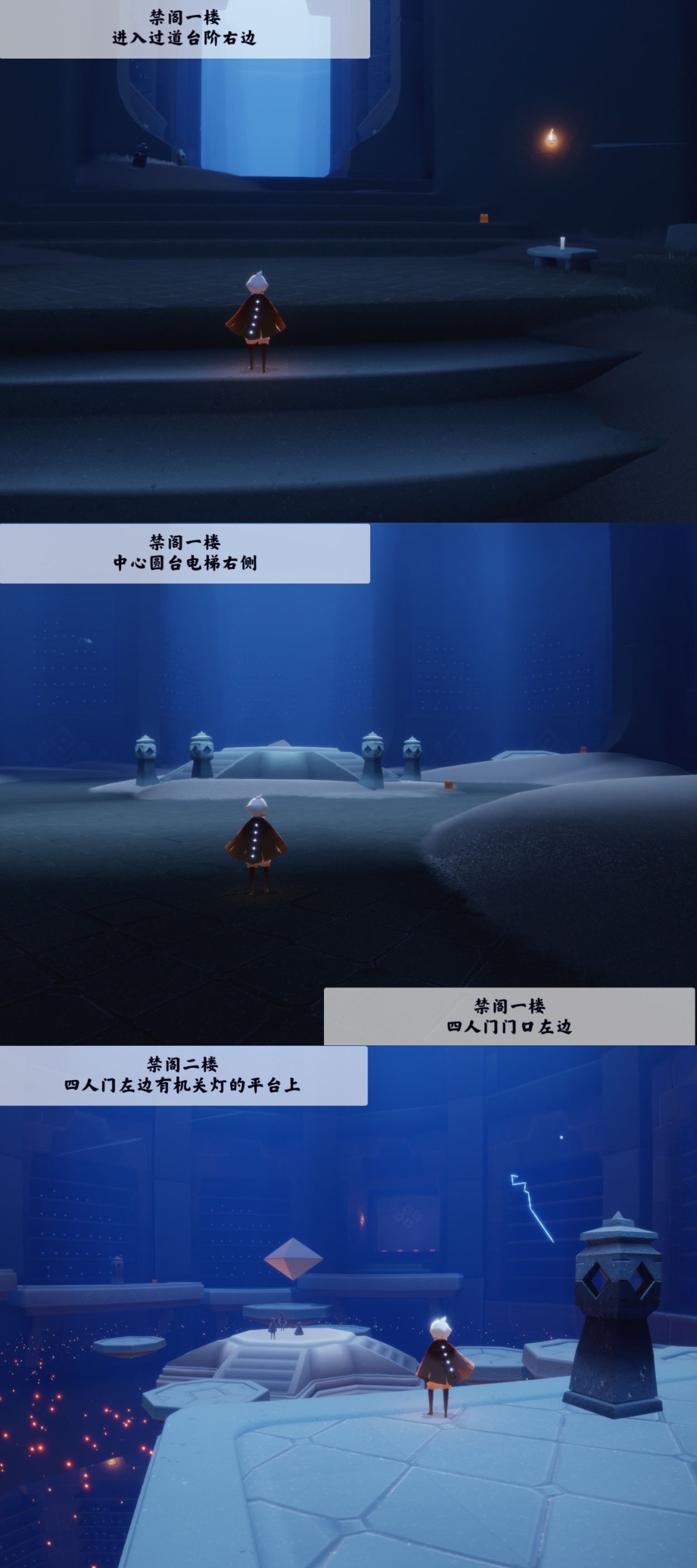 光遇小王子季任务位置