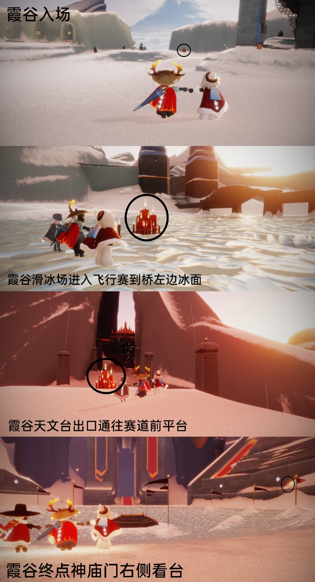 光遇小王子季任务位置