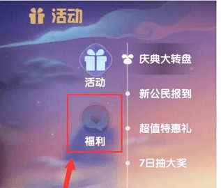 摩尔庄园神奇密码大全最新