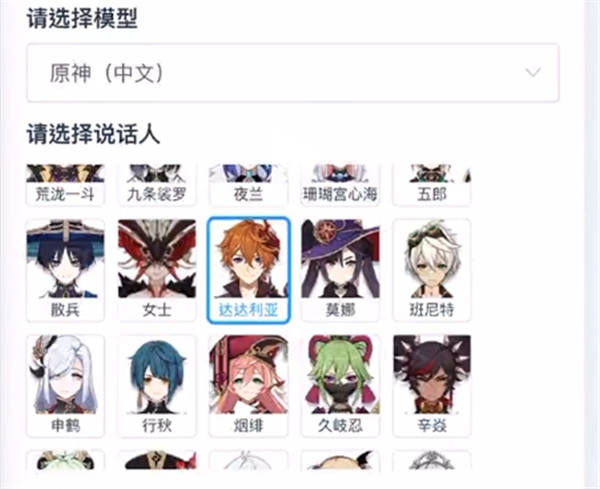 mikutools