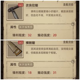 神医手游攻略大全下载
