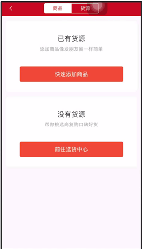 微店怎么开通支付宝付款功能