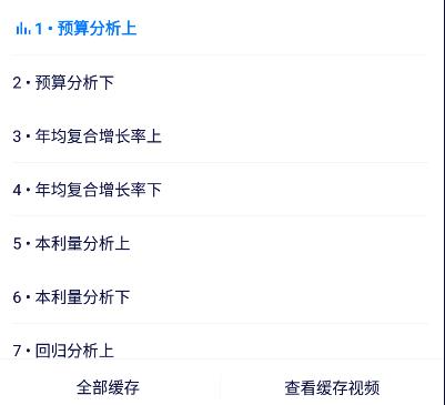 如何导出学浪的视频