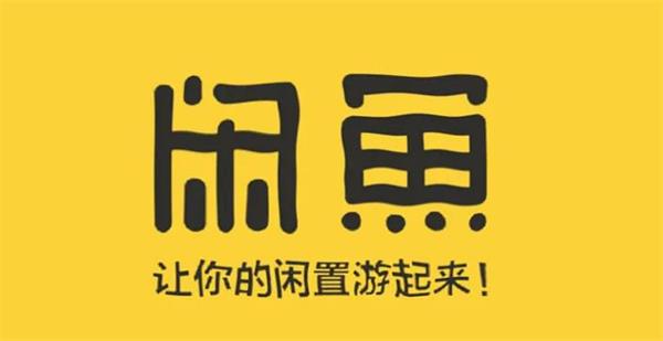 闲鱼延长收货后可以申请退款吗