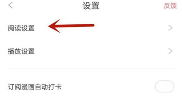 漫画如何画