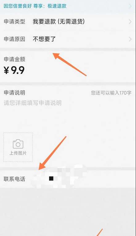 拼多多取消拼单的方法