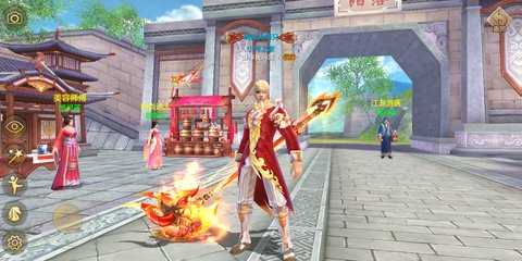 天龙八部手游荣耀版明教技能指点