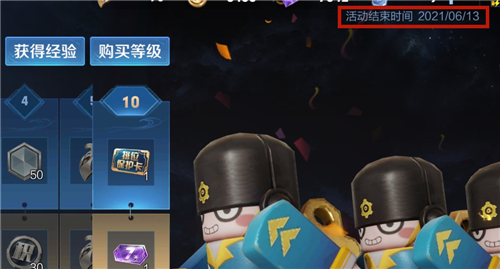 王者荣耀s23赛季战令结束时间表