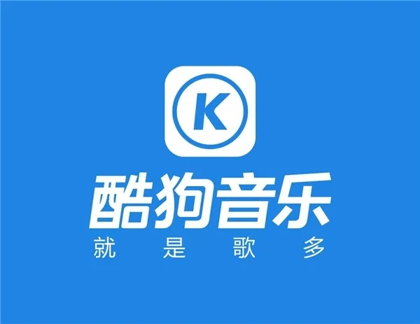 酷狗音乐安全听歌怎么设置时间