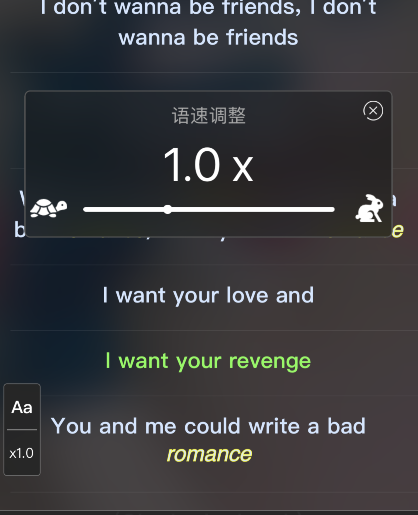 英语听听安卓版