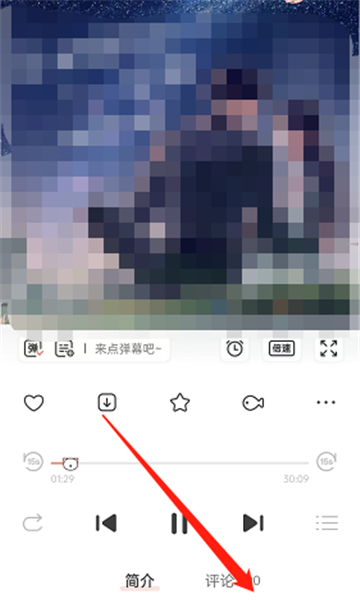 猫耳fm怎么开台词