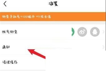 每日瑜伽如何解绑